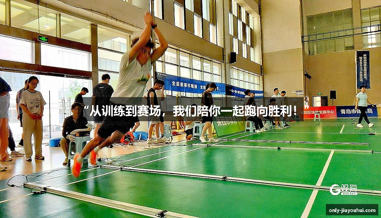 九游会